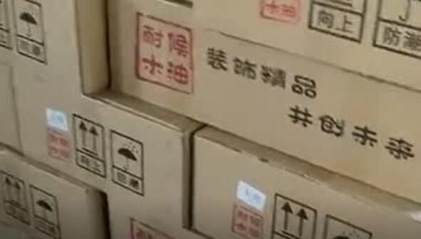 發貨現場【視頻】