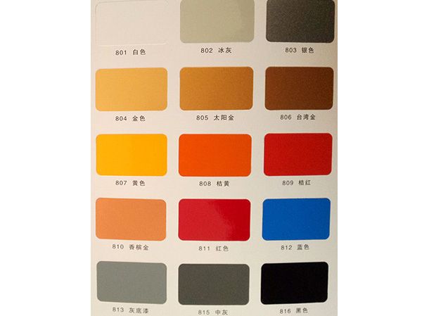 氟碳漆金屬漆色卡
